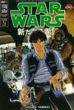 Star Wars Episodio IV - Una nuova speranza